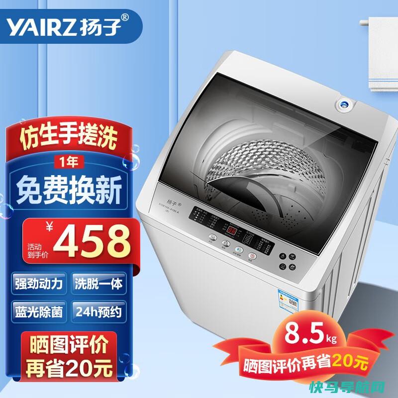 租房洗衣机无水接口怎么办（洗衣机接水无处下手）