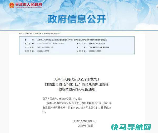 结婚请几天假合适？ 结婚请舞狮合适吗？