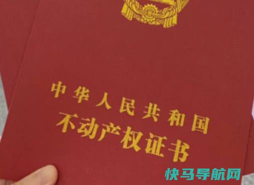 二手房水电改造那不是所有的都要重来？二手房不建议买的三种房子